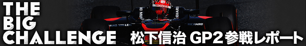 THE BIG CHALLENGE M GP2Q탌|[g