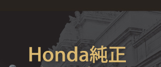 HondaObvq[^[7,875~(ō)ōwłN[|v[gI 