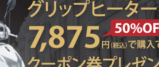 HondaObvq[^[7,875~(ō)ōwłN[|v[gI 