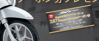 HondaObvq[^[7,875~(ō)ōwłN[|v[gI 