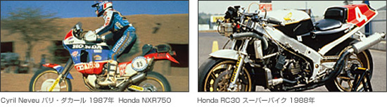 Cyril Neveu pE_J[ 1987N Honda NXR750 / Honda RC30 X[p[oCN 1988N