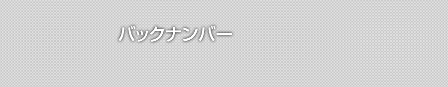 obNio[