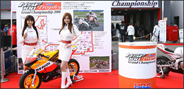 NSF100 HRCgtB[ Oh`sIVbv2008