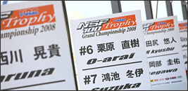NSF100 HRCgtB[ Oh`sIVbv2008