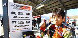 NSF100 HRCgtB[ Oh`sIVbv2008