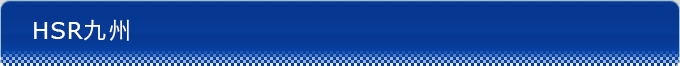 HSRB