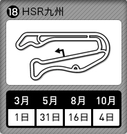 HSRB