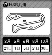 HSRB