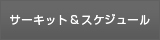 T[LbgXPW[