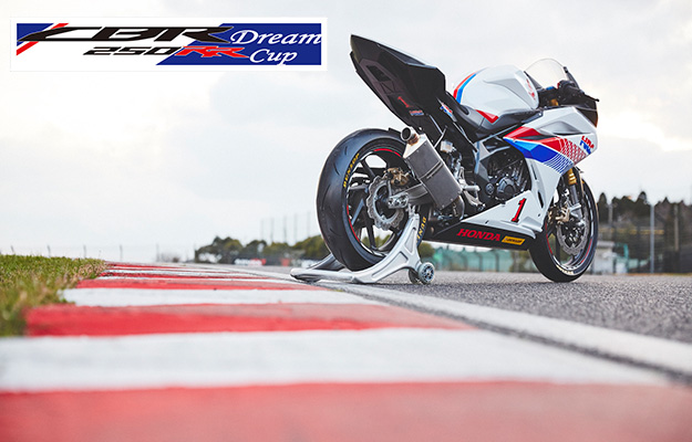 HRC | イベント | CBR250RR Dream Cup