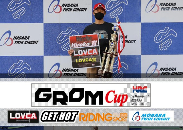 2021 RIDING SPORT CUP MOBARA MOTO WEST S-1GP 5NX 2