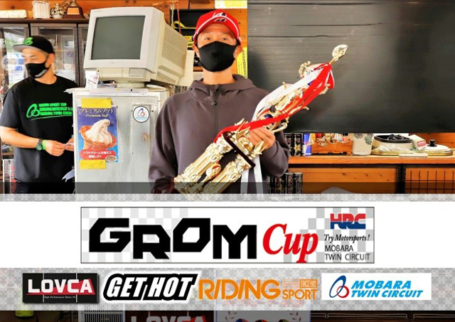2021 RIDING SPORT CUP MOBARA MOTO WEST S-1GP 5NX 3