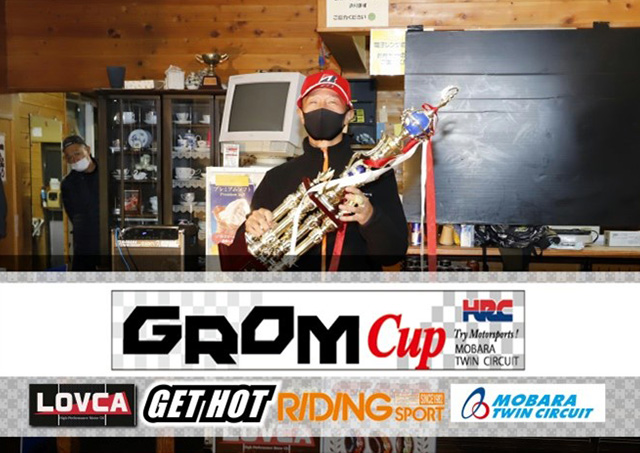 2021 RIDING SPORT CUP MOBARA MOTO WEST S-1GP 5NX 5