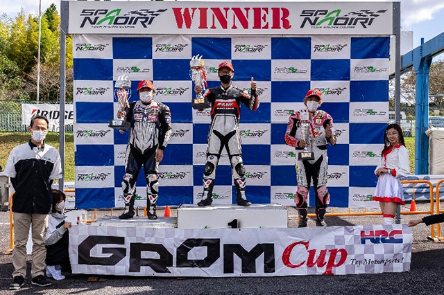 B~joCN 4 HRC GROM Cup 5iXvgj