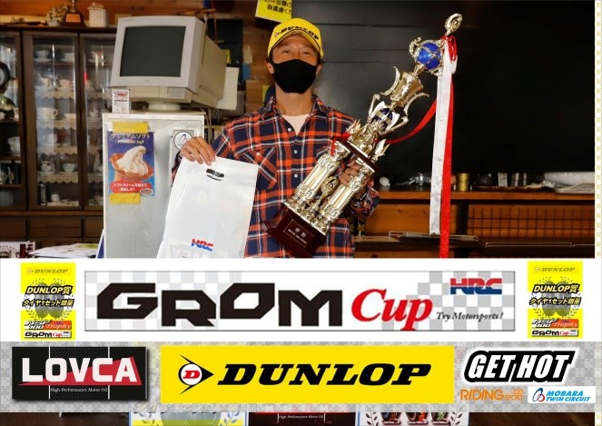 RIDING SPORT CUP MOBARA MOTO WEST S-1 GP 2 NX5