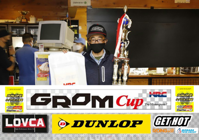 RIDING SPORT CUP MOBARA MOTO WEST S-1 GP 5 NX4