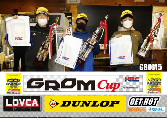 RIDING SPORT CUP MOBARA MOTO WEST S-1 GP 5 NX5