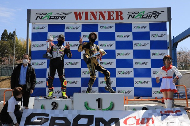 B~joCN 2022 1 HRC GROM Cup 4iXvgj