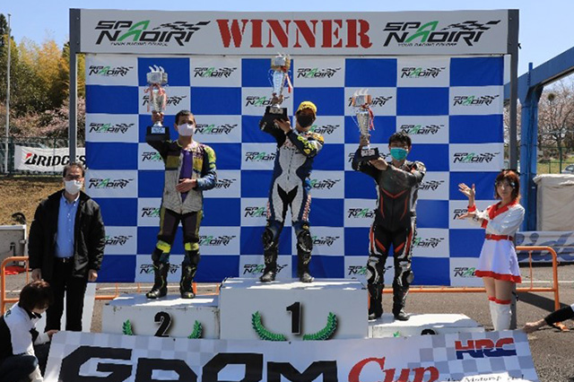 B~joCN 2022 1 HRC GROM Cup 5iXvgj