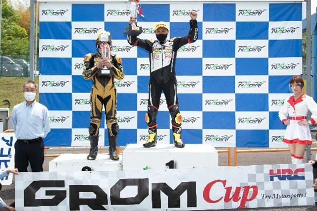 B~joCN 2022 2 HRC GROM Cup 4iXvgj