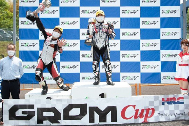 B~joCN 2022 2 HRC GROM Cup 5iXvgj