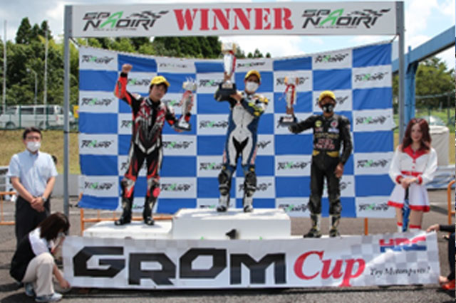 B~joCN 2022 3 HRC GROM Cup 5iXvgj