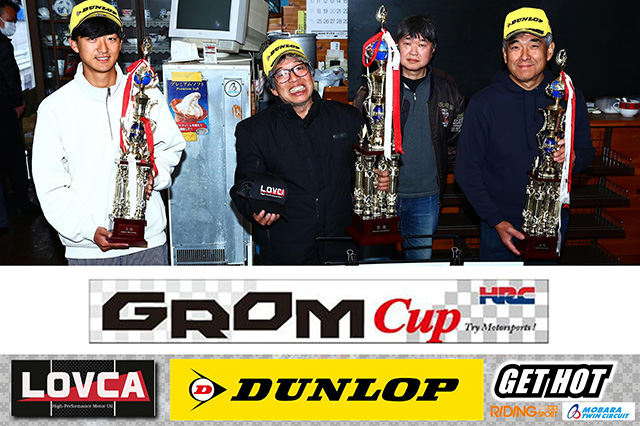 2024 RIDING SPORT CUP MOBARA MOTO WEST S-1 GP RNX 1