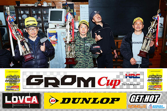 2024 RIDING SPORT CUP MOBARA MOTO WEST S-1 GP ANX 1