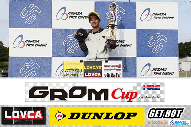 2024 RIDING SPORT CUP MOBARA MOTO WEST S-1 GP RNX 2