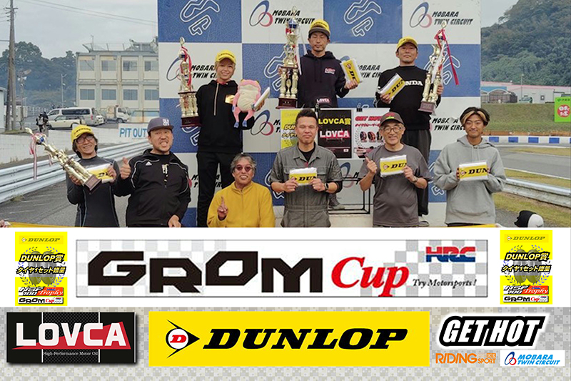 2024 RIDING SPORT CUP MOBARA MOTO WEST S-1 GP ANX 5