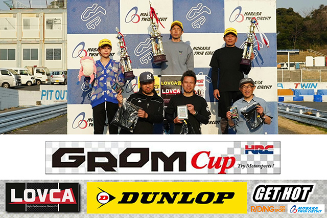 2025 RIDING SPORT CUP MOBARA MOTO WEST S-1 GP ANX 1