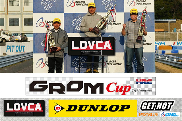 2025 RIDING SPORT CUP MOBARA MOTO WEST S-1 GP RNX 1