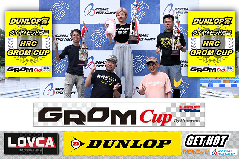 2025 RIDING SPORT CUP MOBARA MOTO WEST S-1 GP ANX 3
