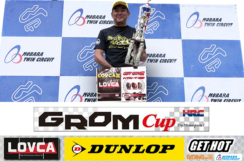 2025 RIDING SPORT CUP MOBARA MOTO WEST S-1 GP RNX 3