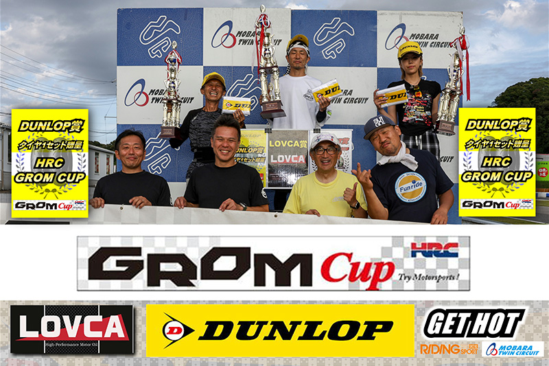 2025 RIDING SPORT CUP MOBARA MOTO WEST S-1 GP A�N���X ��4��