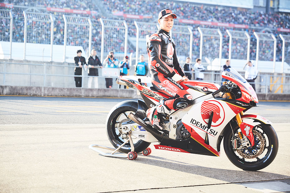 Takaaki Nakagami's 2018 MotoGP Bike Livery Unveiled