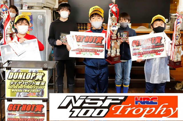 RIDING SPORT CUP MOTO WEST S-1GP 1