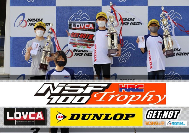 RIDING SPORT CUP MOTO WEST S-1GP 2