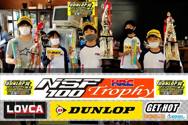 RIDING SPORT CUP MOTO WEST S-1GP 3