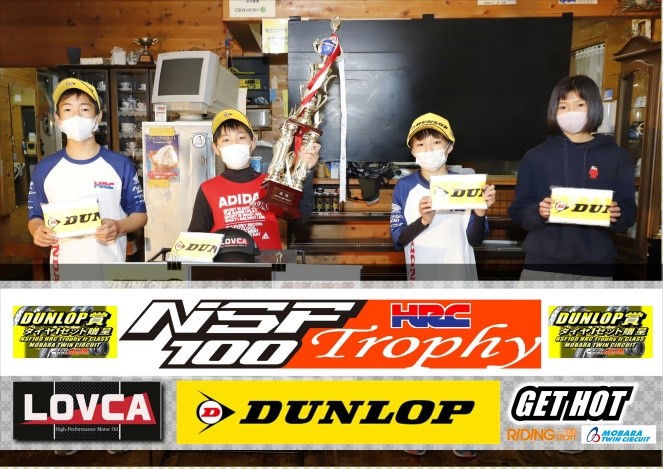 RIDING SPORT CUP MOTO WEST S-1GP 5