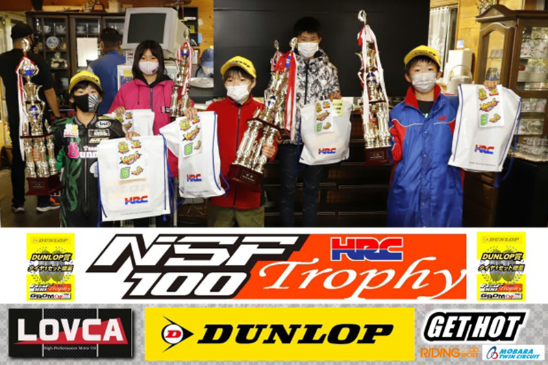 RIDING SPORT CUP 2022 MOBARA MOTO WEST S-1GP 5