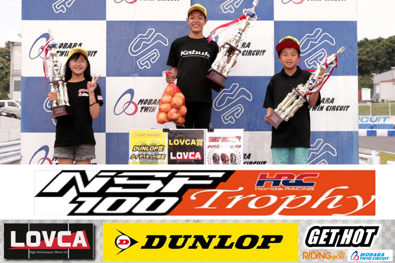 2025 RIDING SPORT CUP MOBARA MOTO WEST S-1 GP 2