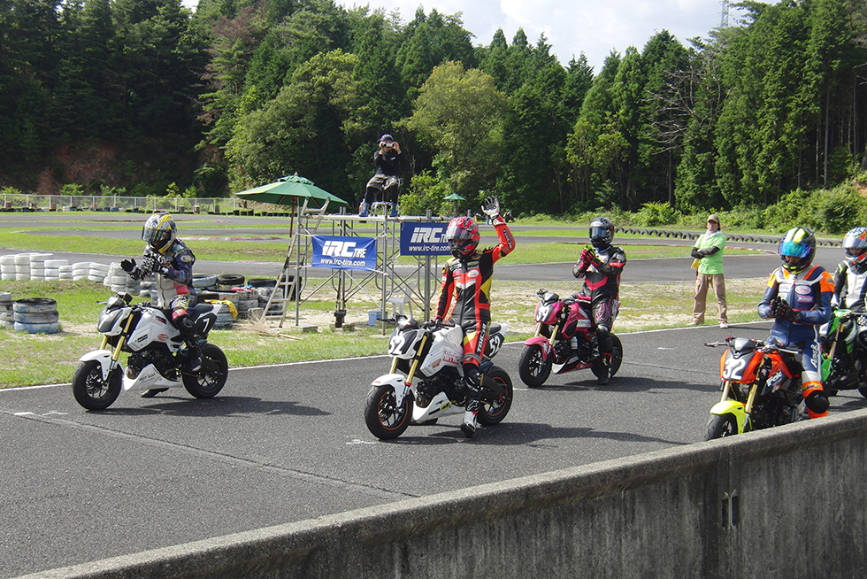  : GROM Cup