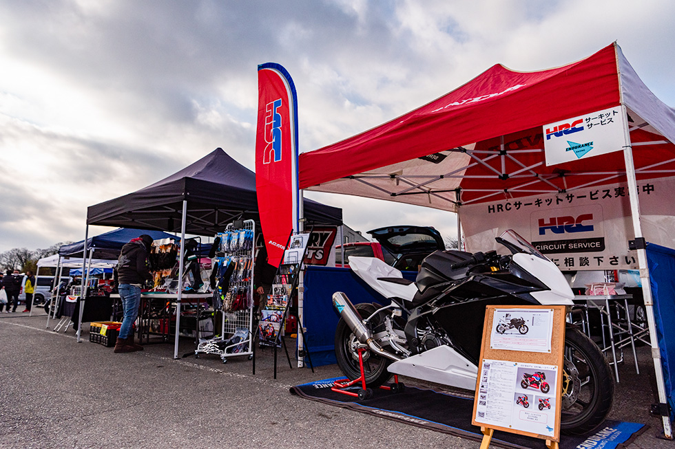 HRC�T�[�r�X�V���b�v�G���f�������X