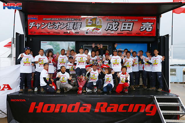 Team HRC Team HRC