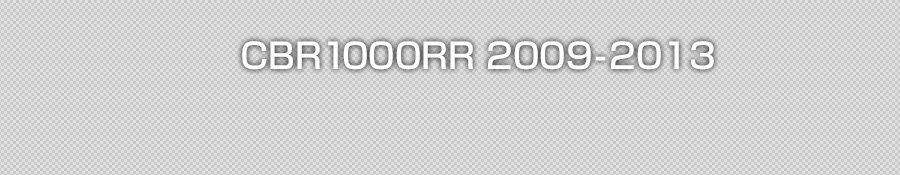 CBR1000RR 2010