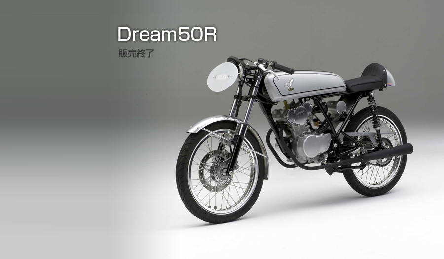 Dream 50R