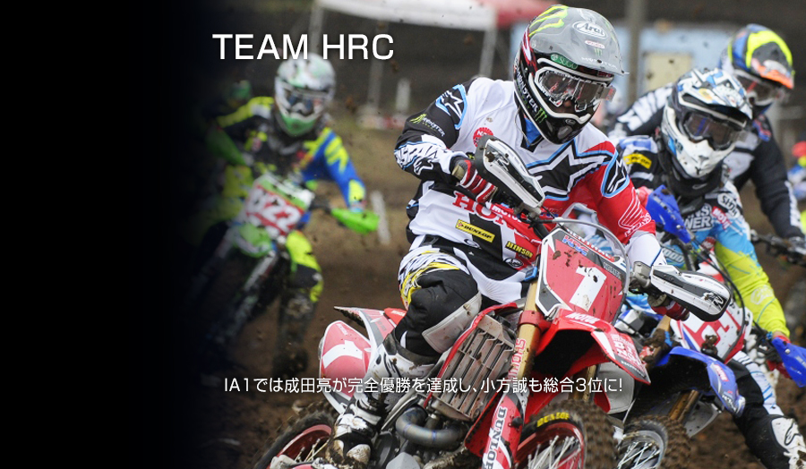 TEAM HRC