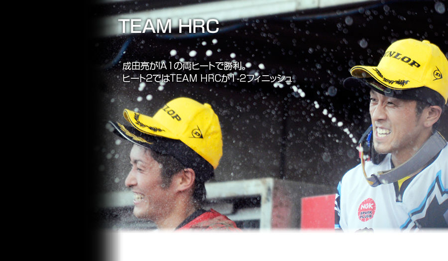 TEAM HRC