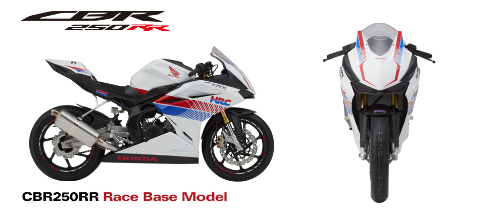 Cbr250rrレースベース車 株式会社ホンダ レーシング